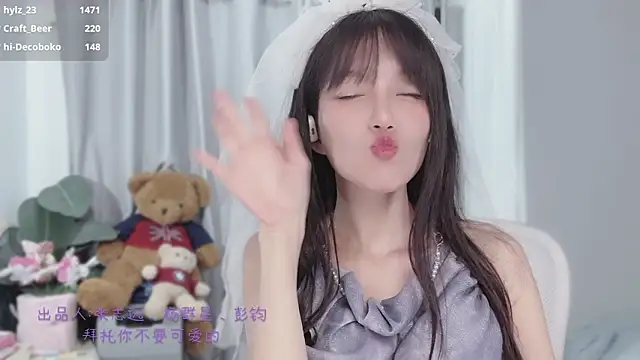 hi-AnAn's cam snapshot