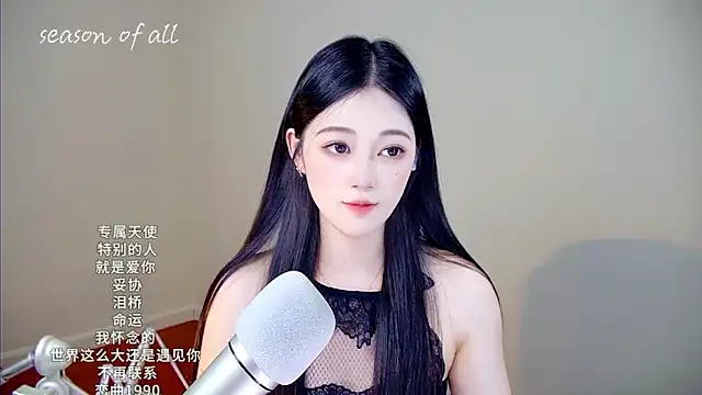 Shmily_CC's cam snapshot