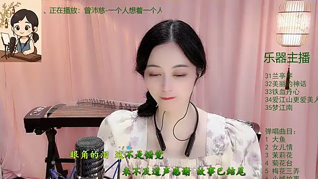 Tian-xin-999's cam snapshot