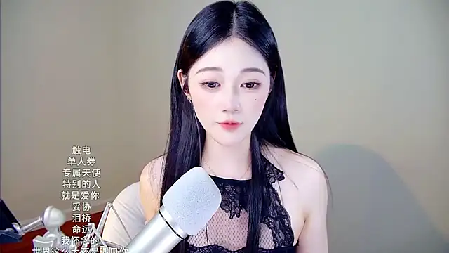 Shmily_CC's cam snapshot