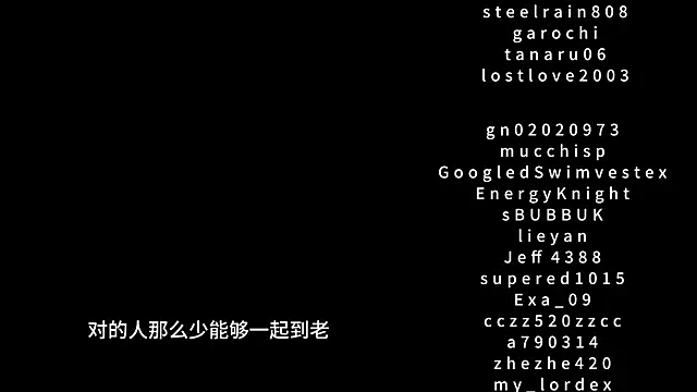 MHe-002's cam snapshot