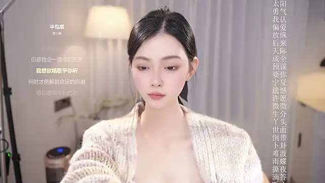 Ocean--Lili's cam snapshot