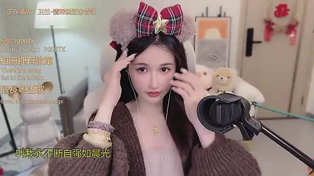 babykitty-'s cam snapshot