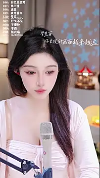 UUsweet's cam snapshot