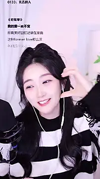 Singer-muzi's cam snapshot