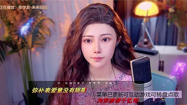 cherry-fa's cam snapshot