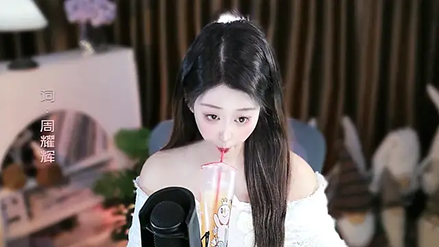 Umi-UmiUmi's cam snapshot