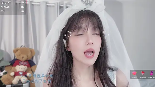 hi-AnAn live sex cam