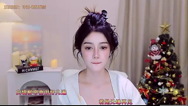 Wow-fairy's cam snapshot