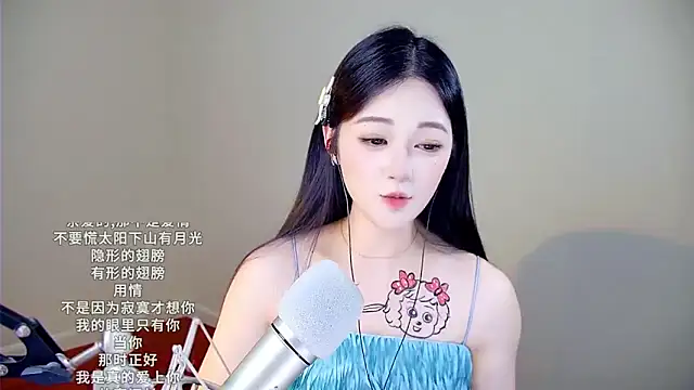 Shmily_CC's cam snapshot