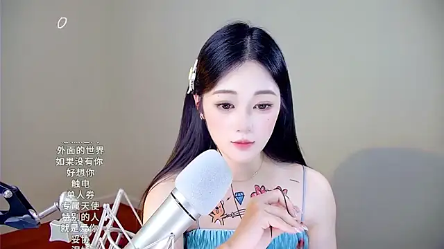 Shmily_CC's cam snapshot