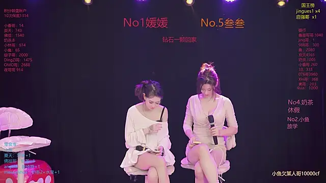 summer_001XT's cam snapshot