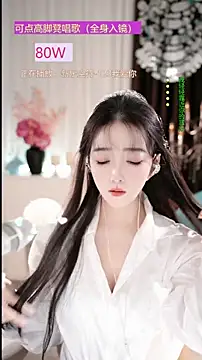 WenBao-Bao's cam snapshot