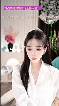 WenBao-Bao's cam snapshot