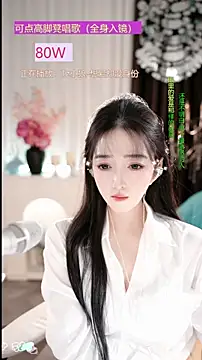 WenBao-Bao's cam snapshot