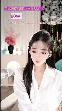 WenBao-Bao's cam snapshot