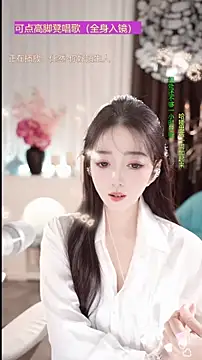 WenBao-Bao's cam snapshot