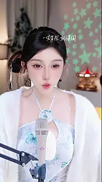 UUsweet's cam snapshot