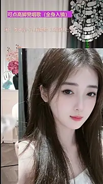 WenBao-Bao's cam snapshot