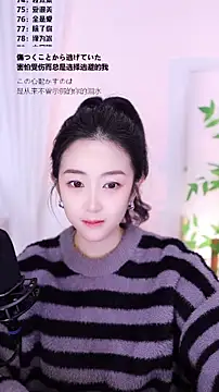 Singer-muzi's cam snapshot