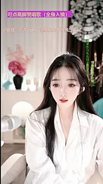 WenBao-Bao's cam snapshot