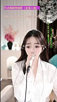 WenBao-Bao's cam snapshot