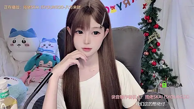 gummy-candy's cam snapshot