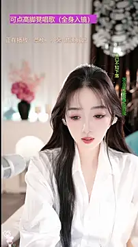 WenBao-Bao's cam snapshot