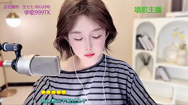 SingingChili live sex cam