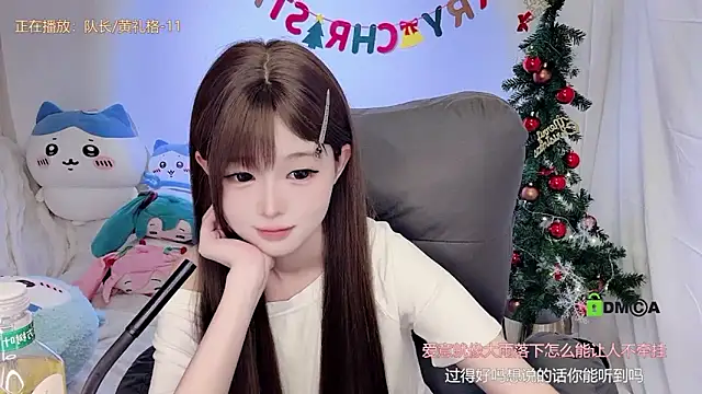 gummy-candy's cam snapshot