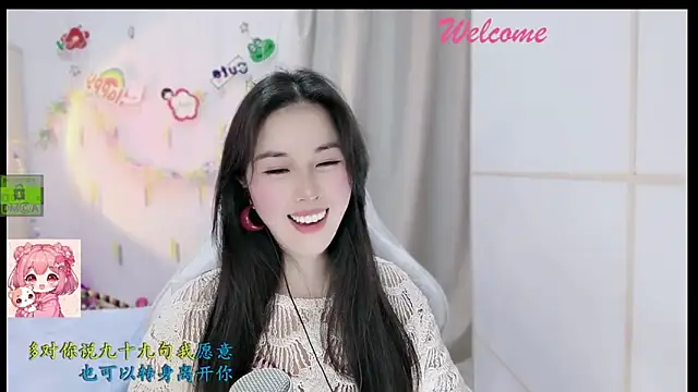 HK_angelchloe's cam snapshot