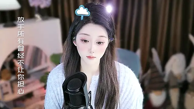 Umi-UmiUmi's cam snapshot