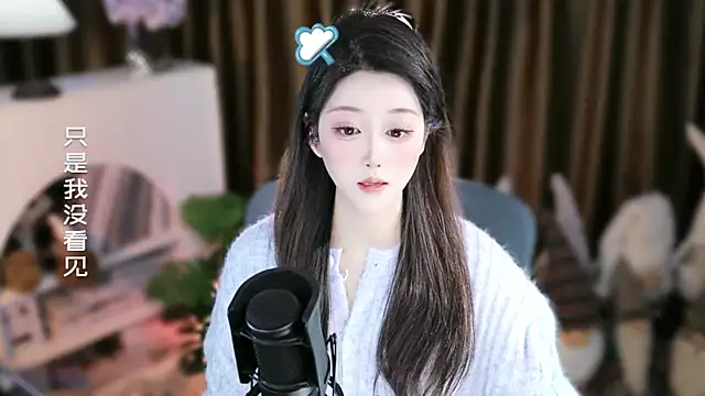 Umi-UmiUmi's cam snapshot