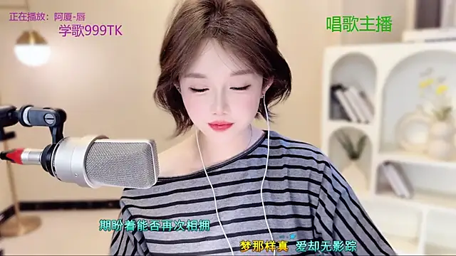 SingingChili live sex cam