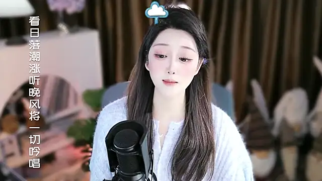 Umi-UmiUmi's cam snapshot