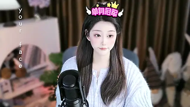 Umi-UmiUmi's cam snapshot