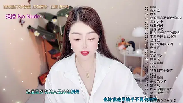 BigChili6677's cam snapshot