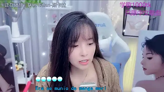 Potato-Qianqian live sex cam