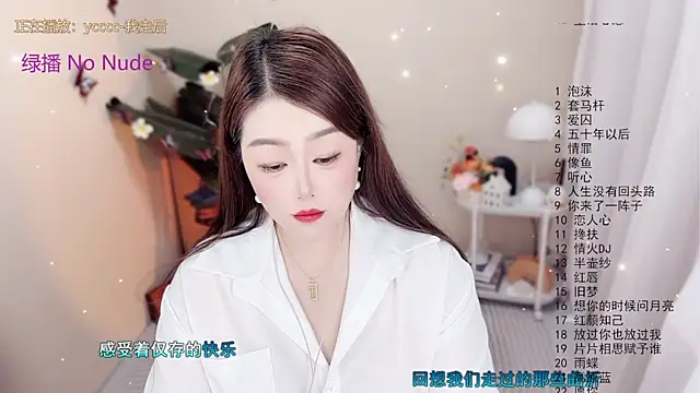 BigChili6677's cam snapshot