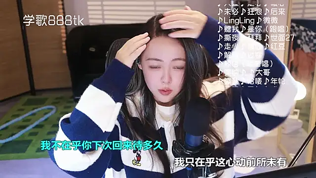 Potatosi's cam snapshot