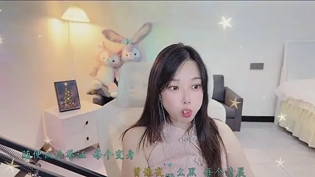 Love-feifei's cam snapshot