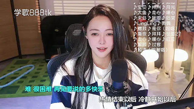 Potatosi's cam snapshot