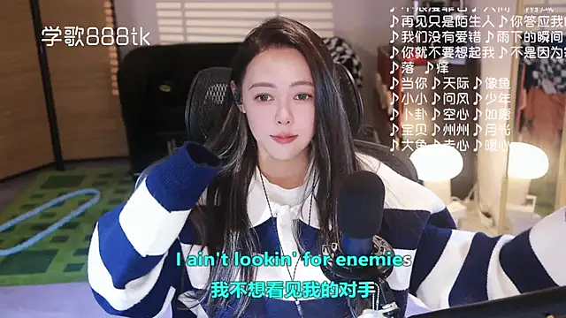 Potatosi's cam snapshot