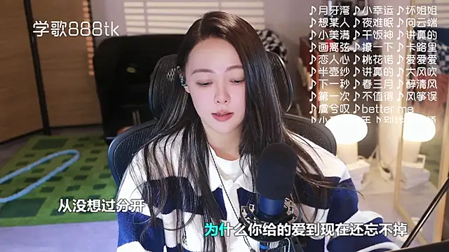 Potatosi's cam snapshot