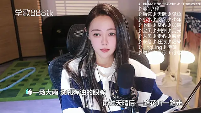 Potatosi's cam snapshot