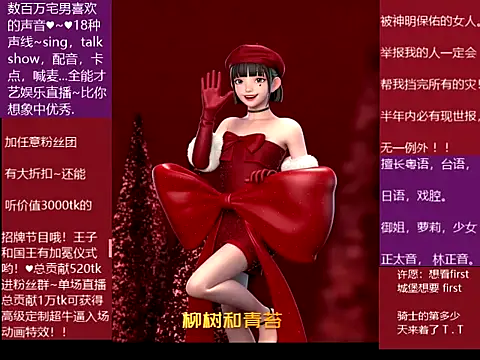 goldenangle888's cam snapshot