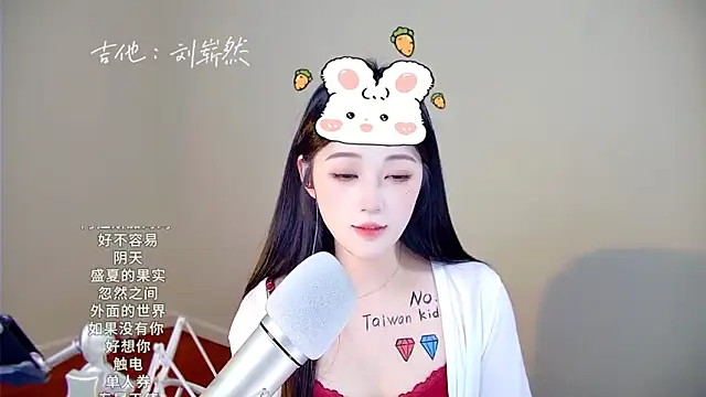 Shmily_CC's cam snapshot