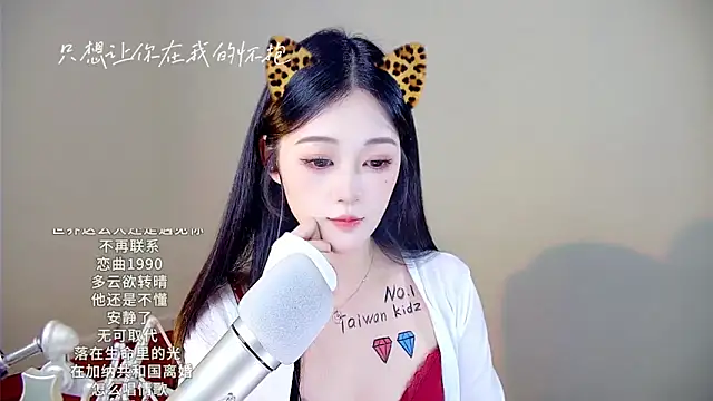 Shmily_CC's cam snapshot