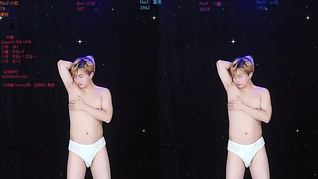 Zuihuiban's cam snapshot