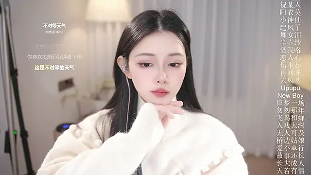 Ocean--Lili's cam snapshot